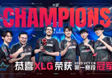 XLG获得2025 VCT CN联赛第一赛段冠军，晋级2025多伦多大师赛