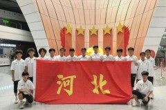 河北省青少年女子足球队出征全国民族团结友谊赛 绿茵场上传递团结力量
